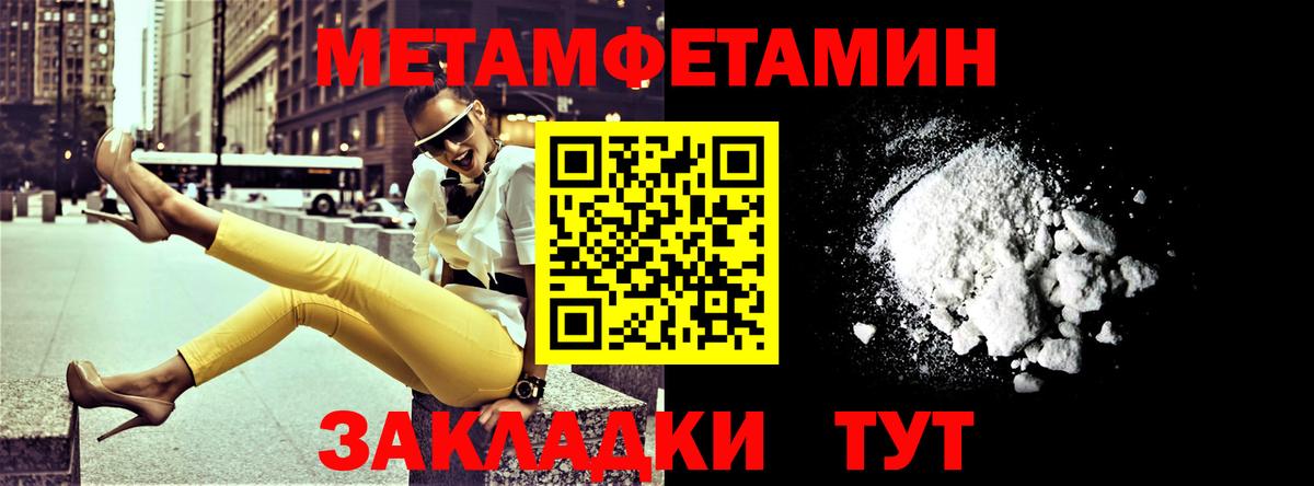 Амфетамин VHQ Казань