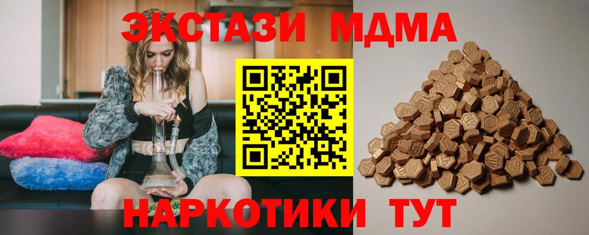 ЭКСТАЗИ louis Vuitton  Вход с VPN  Ecstasy louis Vuitton  Ecstasy  Казань 