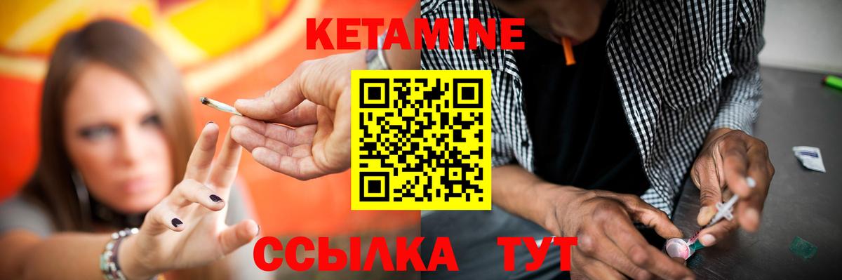 Казань  КЕТАМИН ketamine  Вход с VPN  КЕТАМИН ketamine 