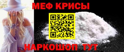 кокс Краснокаменск