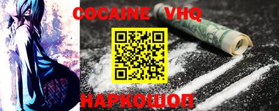 кокс Краснокаменск