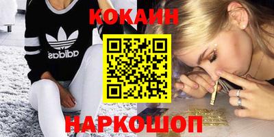 меф Краснознаменск