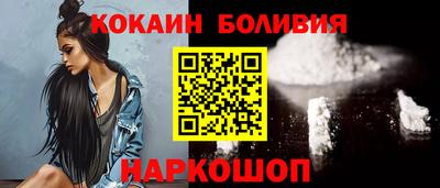 кокс Краснокаменск
