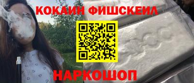 меф Краснознаменск