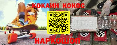 меф Краснознаменск