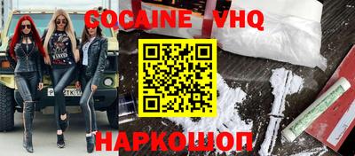 кокс Краснокаменск