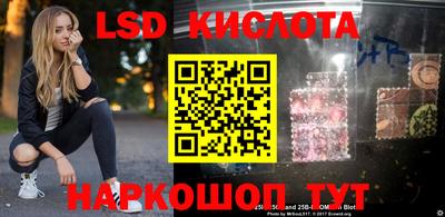 меф Краснознаменск