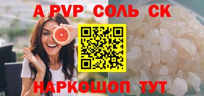 apvp Краснодар