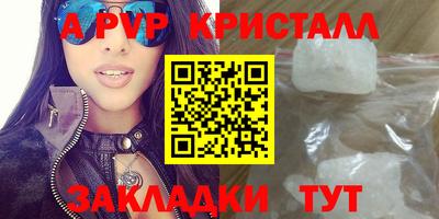 меф Краснознаменск