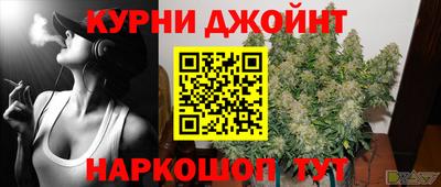 кокс Краснокаменск