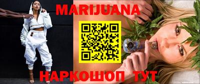 кокс Краснокаменск