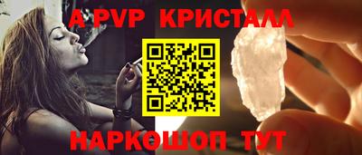 меф Краснознаменск