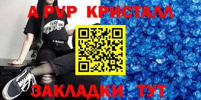 кокс Краснокаменск