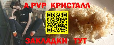 apvp Краснодар