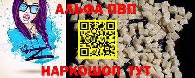 меф Краснознаменск