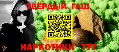 кокс Краснокаменск