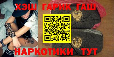 кокс Краснокаменск