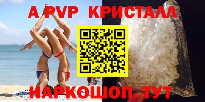 кокс Краснокаменск