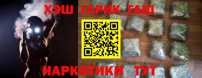 кокс Краснокаменск