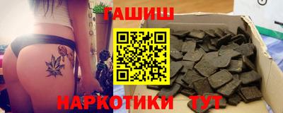 кокс Краснокаменск