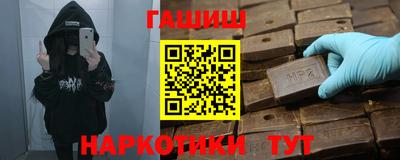 кокс Краснокаменск