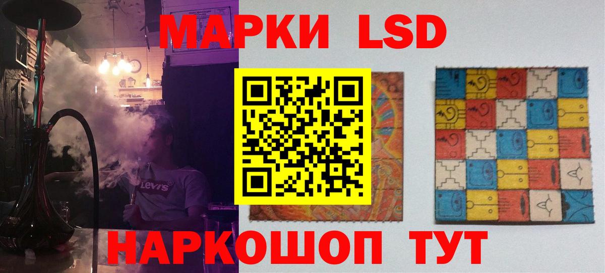 Лсд 25 экстази кислота Казань