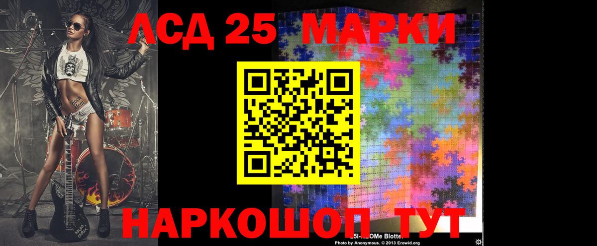 Лсд 25 экстази кислота  LSD-25 экстази  Казань  Вход с VPN  LSD-25 экстази кислота 