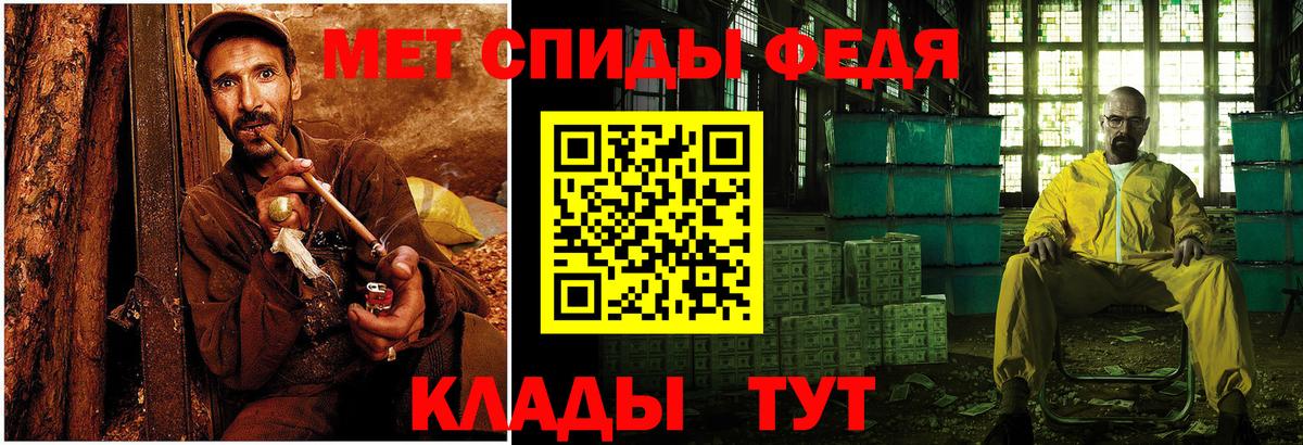 Казань  МЕТАМФЕТАМИН Methamphetamine  Вход с VPN 