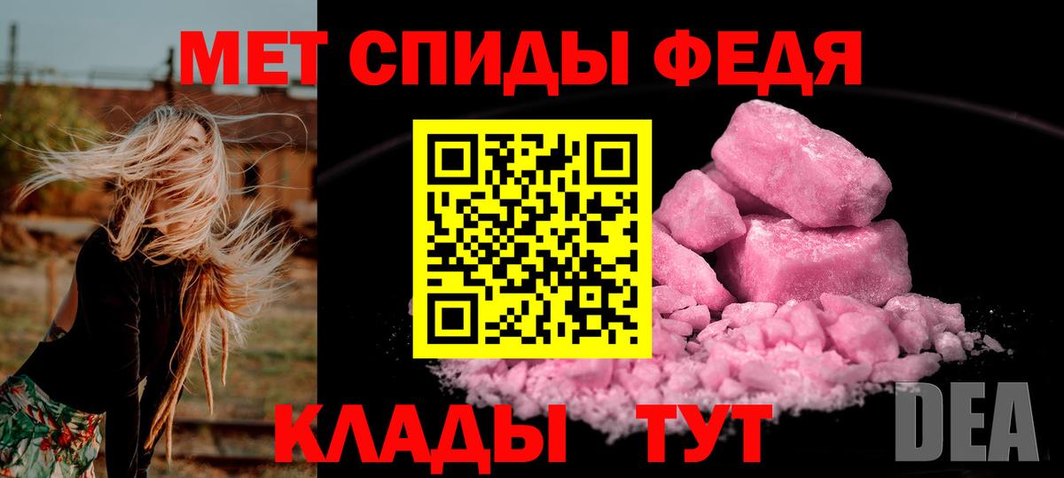 Первитин пудра Казань