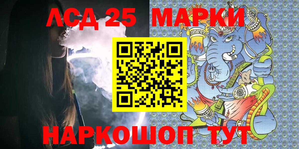 Наркотические марки 1,8мг  Вход с VPN  Наркотические марки 1,8мг  Казань 