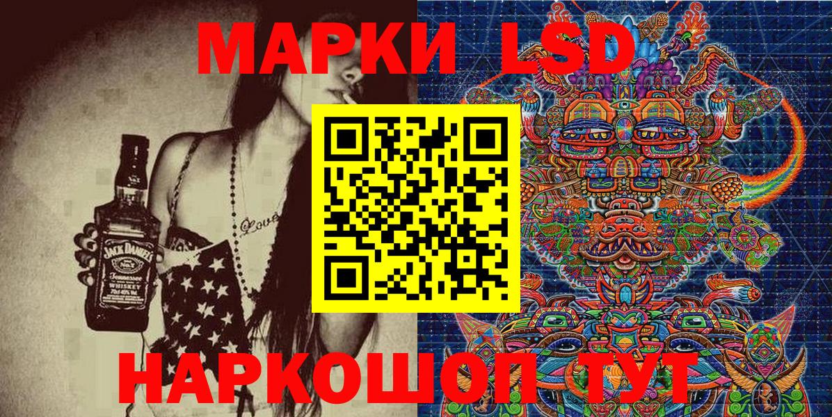 Марки 25I-NBOMe 1,5мг Казань