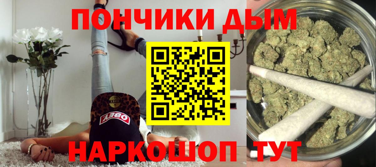 Конопля планчик Казань