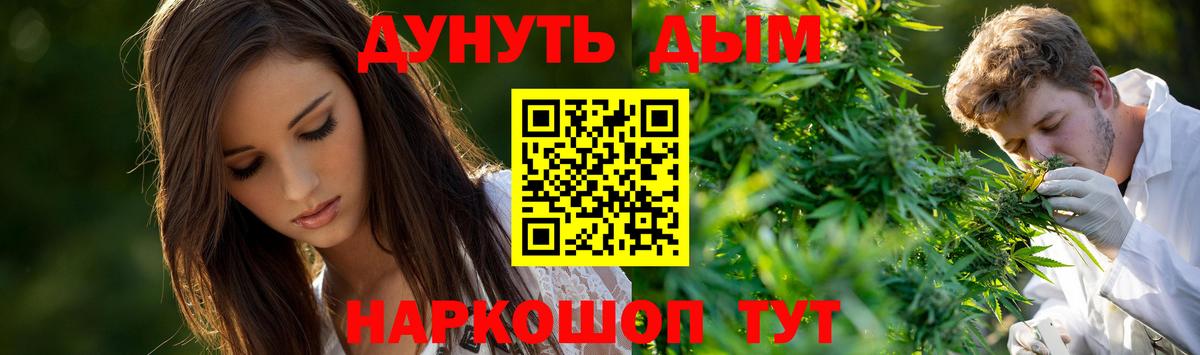 Казань  Марихуана семена  Конопля сатива  Вход с VPN 